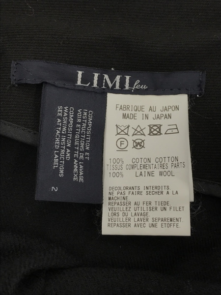 LIMI feu パンツドッキング 変形ウールスカート (2) 黒[値下]