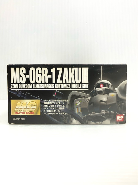 MG 1/100 MS-06R-1 ザクII シン・マツナガ大尉機