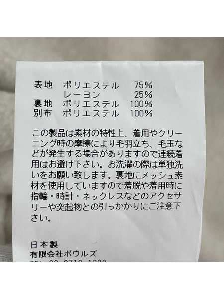 HYKE ジャケット ECWCS GEN3 FLEECE JACKET (4XL)