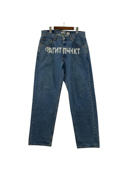 LOIN ARMIS PROJECT Levi'sボディ リメイクデニム(W34 L34)[値下]