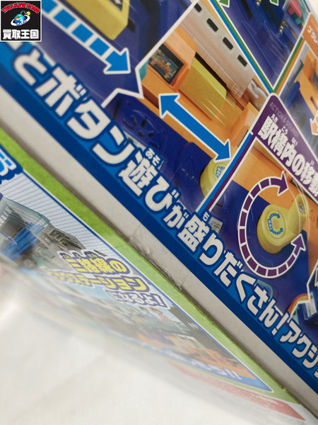プラレール レバーでアクション＆サウンド！ビッグステーション