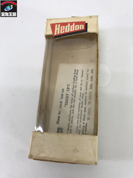 ルアー heddon ラッキー13 D