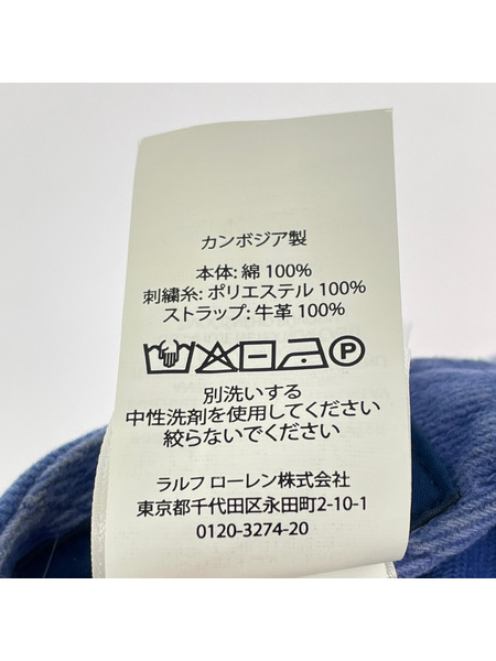 POLO RALPH LAUREN 復刻 1967 2トーンロゴキャップ 青×白
