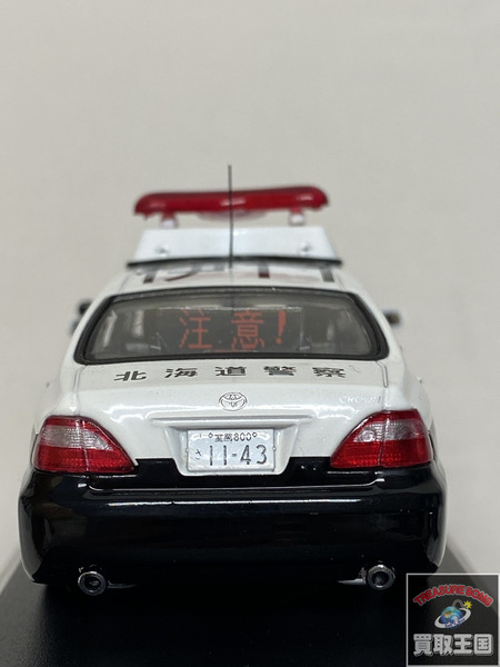 1/43 トヨタ CROWN GRS180 北海道警察本部札幌方面伊達警察署所轄特別警戒警ら車両