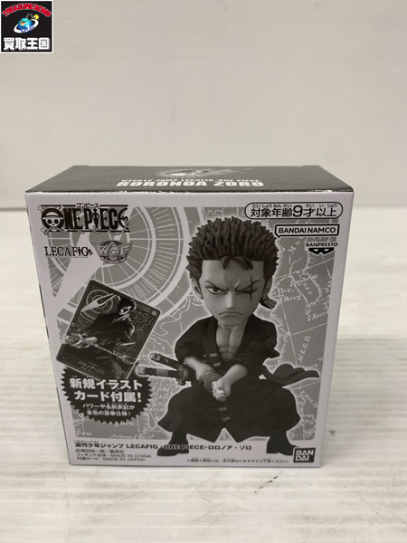 メーカー ワンピース WCF  LECAFIG 少年ジャンプ4種セット