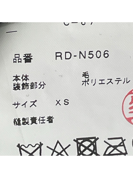 COMME des GARCONS ニット・セーター 19年 コムコム フリル 黒 (XS)