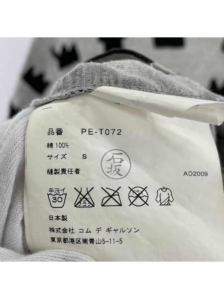 COMME des GARCONS MEDICOM TOY