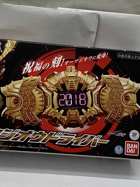 仮面ライダージオウ 変身ベルト DXオーマジオウドライバー 未開封 仮面ライダーオーマジオウ
