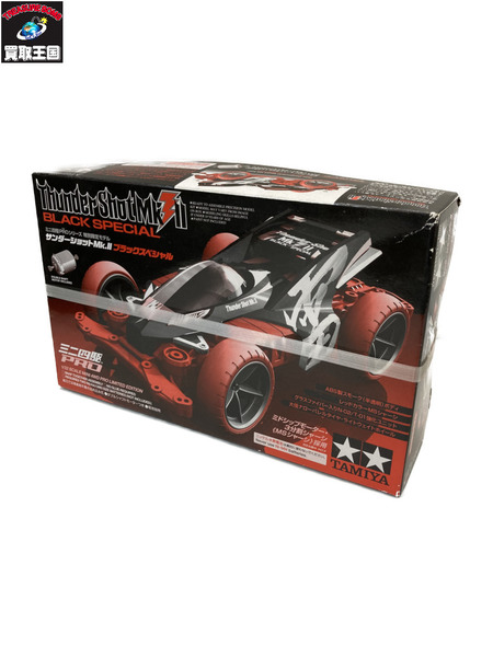 中古プラモデル 1/32 サンダーショットMk.II ブラックスペシャル