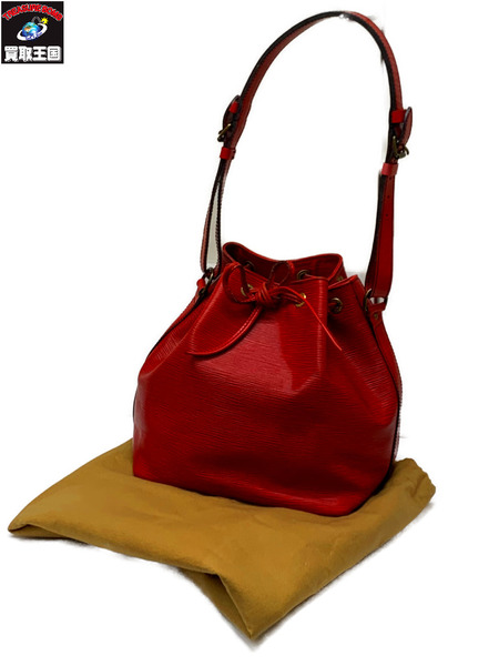 LV エピ プチノエ レッド系 箱なし ルイ ヴィトン LOUIS VUITTON ショルダーバッグ[値下]