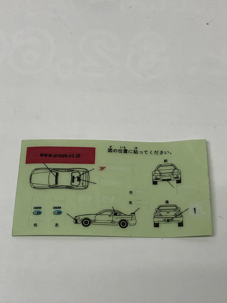 トミカ SUZUKA　1000Km　2003