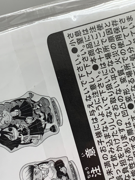 鬼滅の刃 吾峠呼世晴原画展 アクリルminiフィギュア5個セット 未開封 ふたりシリーズ 炭治郎 カナヲ 善逸 禰󠄀豆子 伊之助 アオイ 愈史郎 珠世 伊黒 蜜璃
