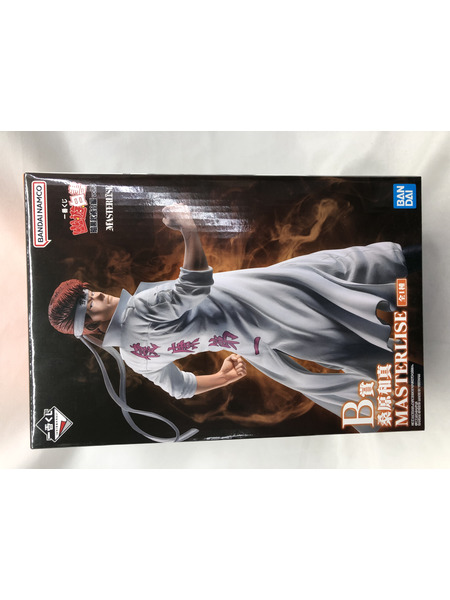 一番くじ ジャンプその他 一番くじ 幽☆遊☆白書 暗黒武術会編 B賞 桑原和真