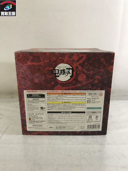 鬼滅の刃 アニプレックス 竈門禰豆子 爆血 1/8 鬼滅の刃