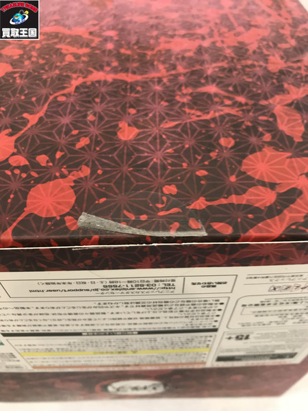 鬼滅の刃 アニプレックス 竈門禰豆子 爆血 1/8 鬼滅の刃