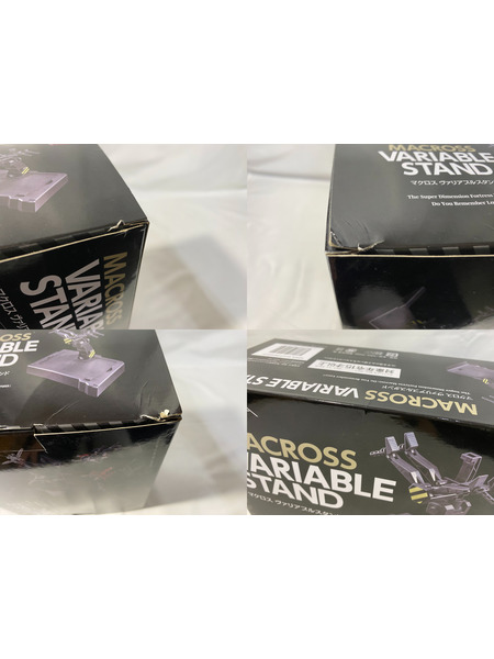 マクロス ヴァリアブルスタンド