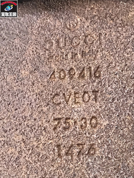 GUCCI  GGマーモントベルト