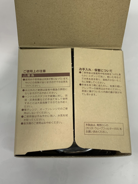 Kalita ウェーブドリッパー WDS-155 外箱開封 未使用品 カリタ コーヒードリッパー ハンドドリッパー Made in TSUBAME