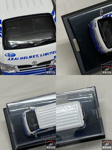 京商　1/64 TOYOTA HIACE ARAI HELMET