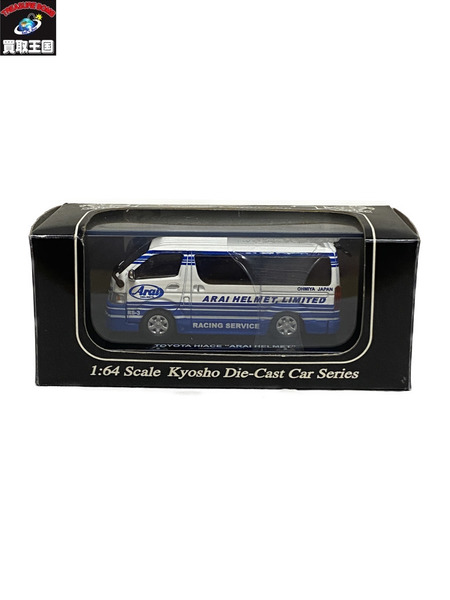 京商　1/64 TOYOTA HIACE ARAI HELMET