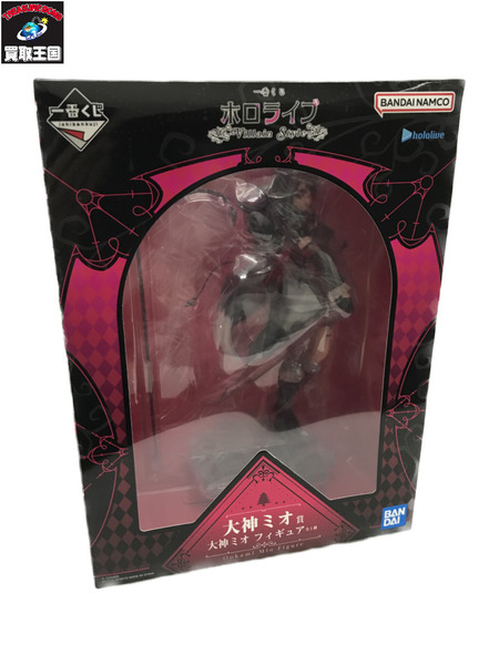一番くじ Vチューバー 大神ミオ賞 フィギュア