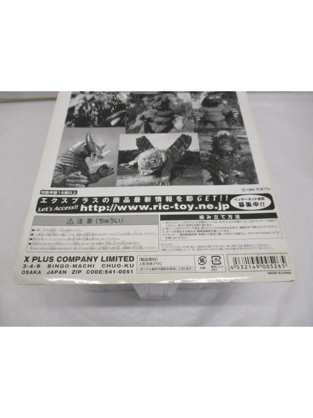 メーカー ウルトラマン 大怪獣シリーズ　バニラ