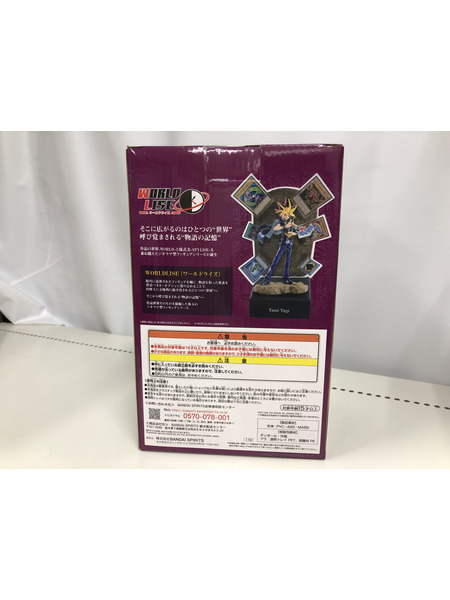 遊戯王 A賞 闇遊戯