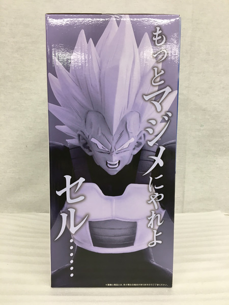 一番くじ ドラゴンボール DB MASTERLISE E賞 ベジータ