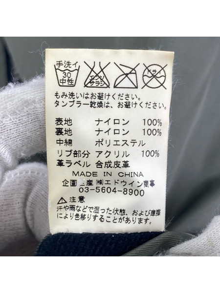 AVIREX ジャケット MA-1 フライトジャケット 緑