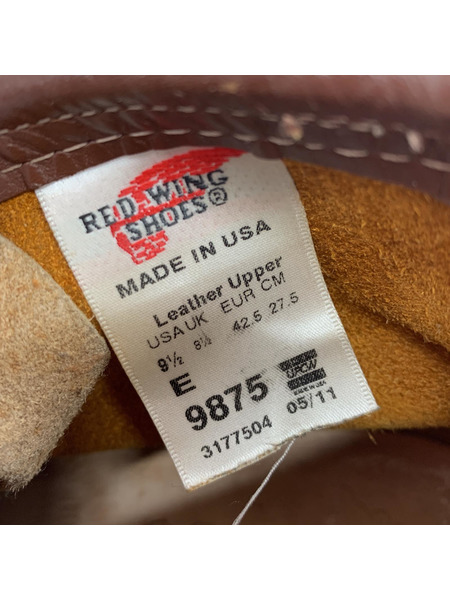 RED WING ブーツ 9875 アイリッシュセッター 刺繍犬タグ 復刻