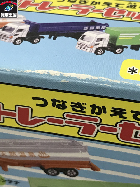 トミカ トミカ ロングトレーラーセット｜商品番号