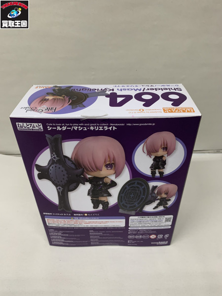 メーカー Fate FGO ねんどろいど マシュ・キリエライト