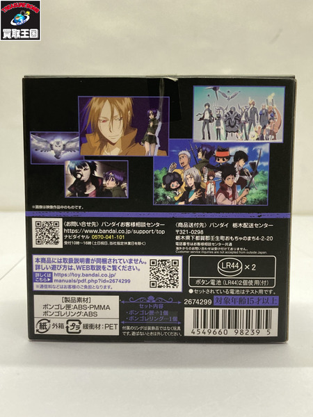 リボーン ボンゴレボックス＆ボンゴレリングセット 六道骸 開封 [値下