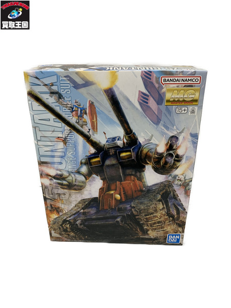 ガンプラ MG地球連邦軍 長距離支援型 RX-75 ガンタンク