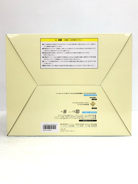 ゴールデンヘッドプラス レイナ 1/7