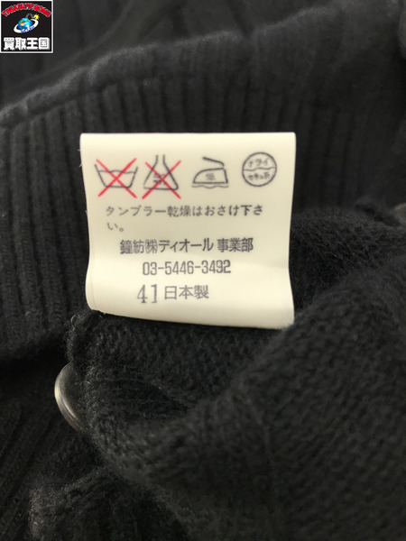 Dior ウール カシミヤ混 ニット 黒（L）