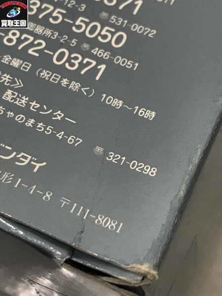 東映ヒーローネット限定　S.I.C. 仮面ライダーファイズ アクセルフォーム