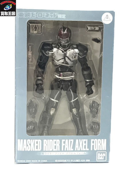 東映ヒーローネット限定　S.I.C. 仮面ライダーファイズ アクセルフォーム