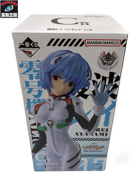 一番くじ エヴァンゲリオン エヴァ　くじ　C賞　綾波レイ
