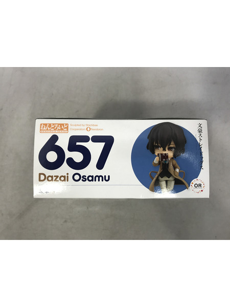 メーカー 乙女その他 ねんどろいど 文スト 太宰治