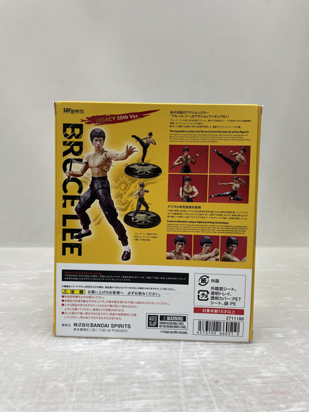 Amazon.co.jp: TAMASHII NATIONS S.H.フィギュアーツ ブルース