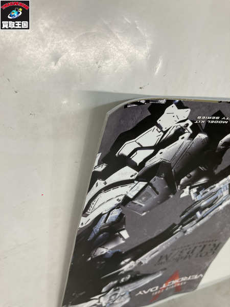 その他ロボットプラモ CO3 Malicious P.I.P.3/M