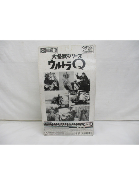 メーカー ウルトラマン 大怪獣シリーズ　ガラモン