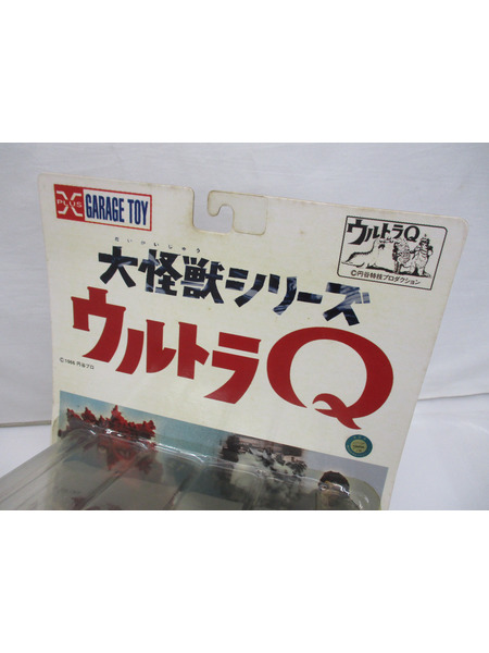 メーカー ウルトラマン 大怪獣シリーズ　ガラモン