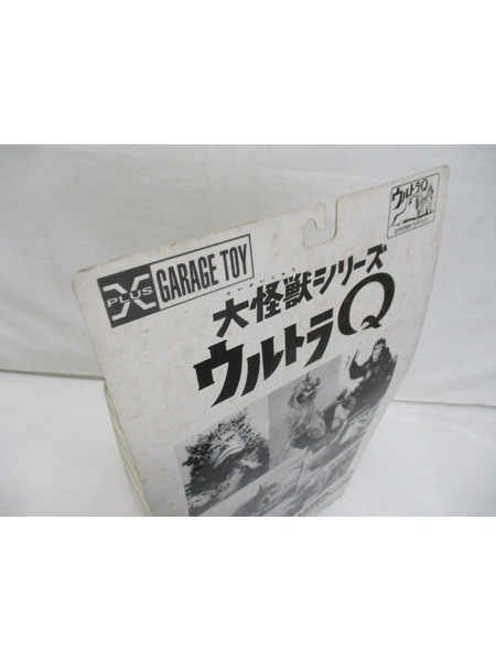 メーカー ウルトラマン 大怪獣シリーズ　ガラモン