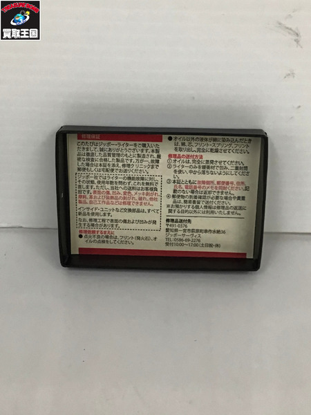 ニーアオートマタ ZIPPO