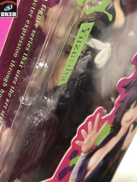 S.H.figuarts 地獄楽 杠[値下]