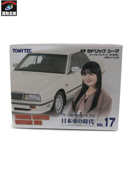 トミカ日産 セドリック・シーマ まとめ売り トミカ日産 セドリック・シーマ まとめ売り - メルカリ