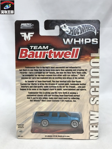 ホットウィール 1/64 Team Baurtwell Whips Blue Chevy Suburban 1/30000 LIMITED EDITION　シボレー シェビー サバーバン ミニカー スケールカー