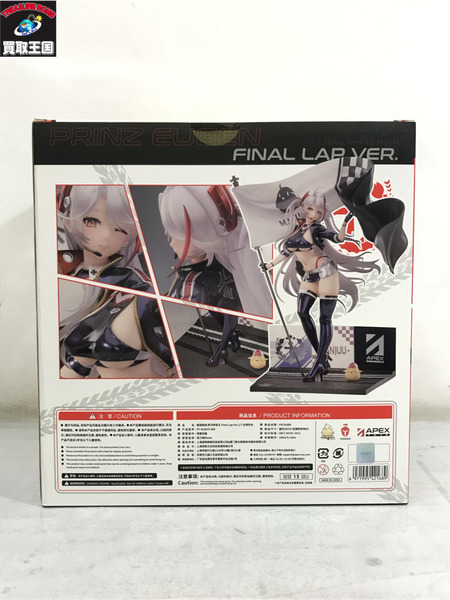 APEX TOYS アズールレーン プリンツオイゲン ファイナル・ラップ